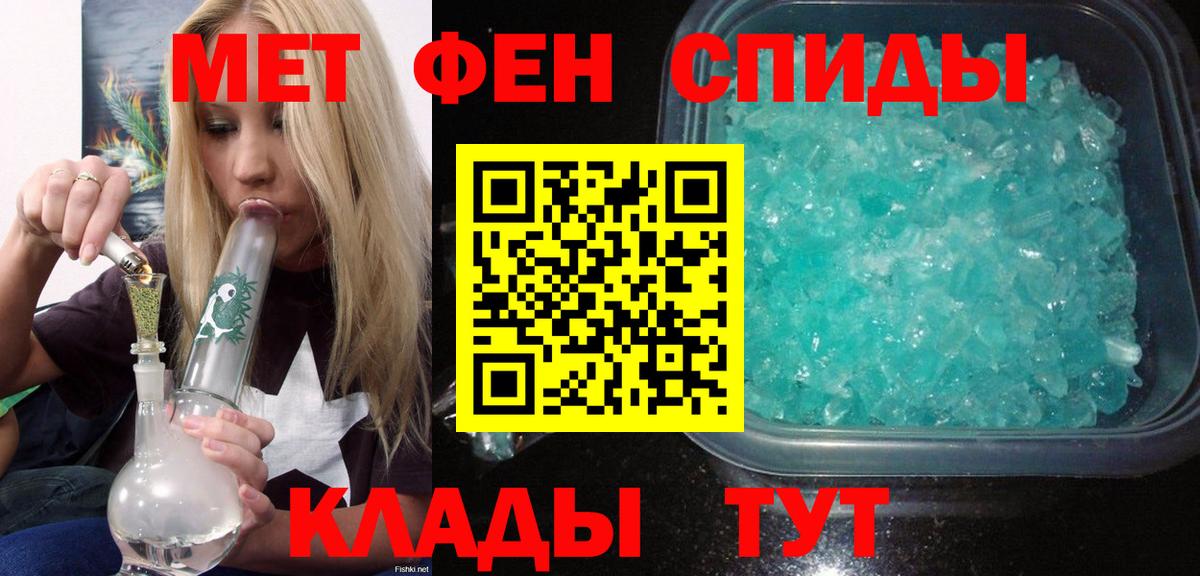 АМФЕТАМИН  Вход с VPN  Заводоуковск  АМФ 98%  АМФЕТАМИН 