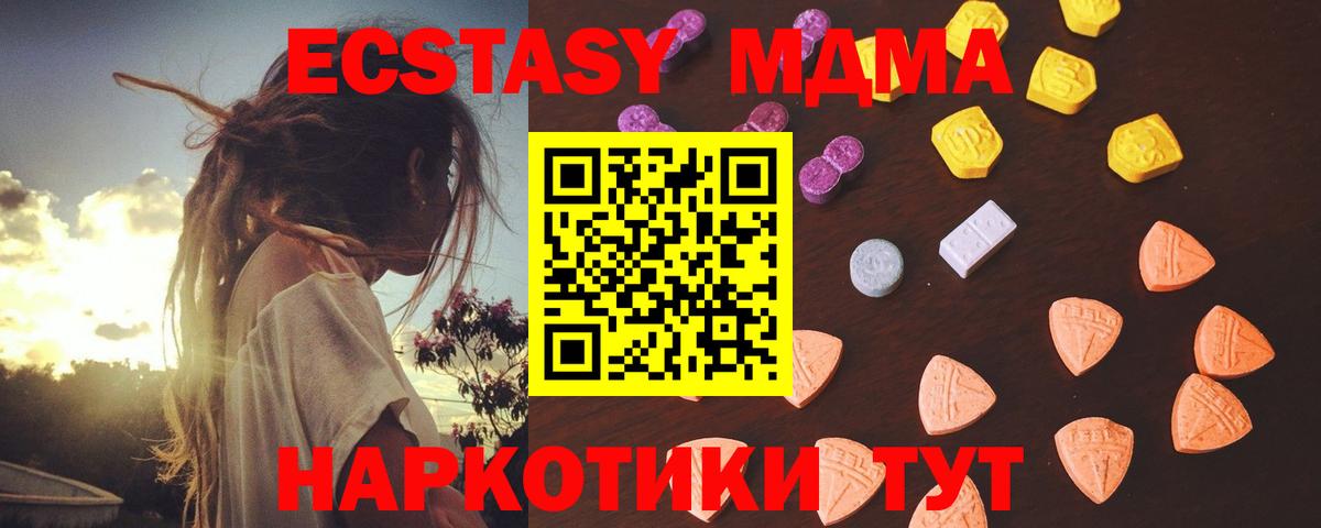 ЭКСТАЗИ Дубай Заводоуковск