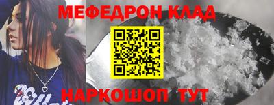MESCALINE Донской
