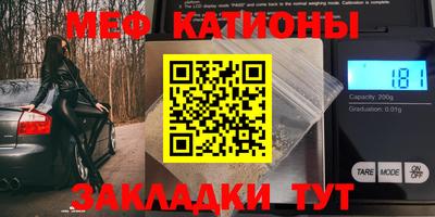 мет Дубна
