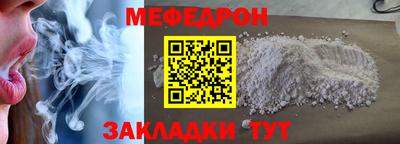 марихуана Донецк