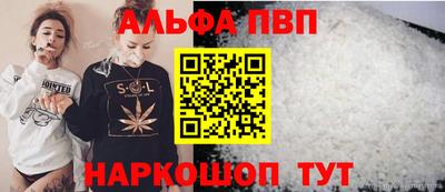 марихуана Донецк
