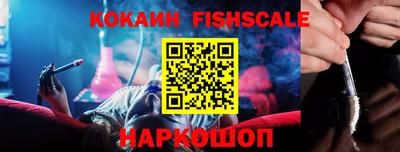 MESCALINE Донской