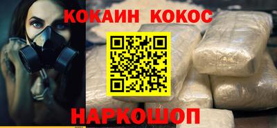 марихуана Донецк