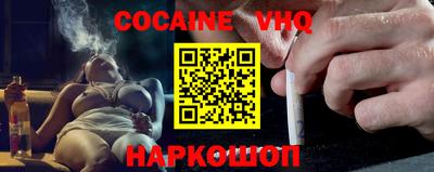 MESCALINE Донской