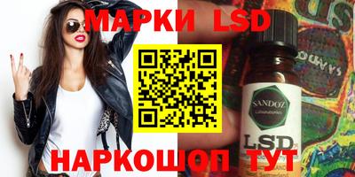 марихуана Донецк