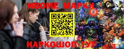 марихуана Донецк