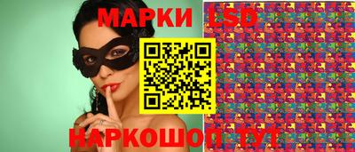 MESCALINE Донской