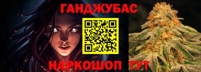 марихуана Донецк