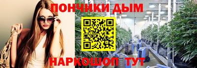 MESCALINE Донской