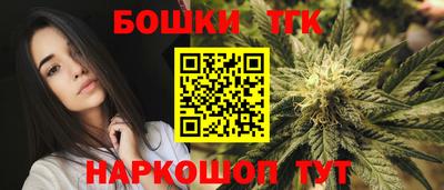 марихуана Донецк
