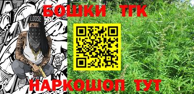 марихуана Донецк