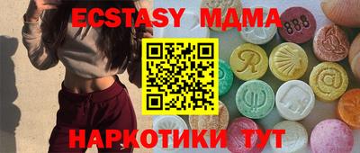 марихуана Донецк