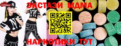мет Дубна