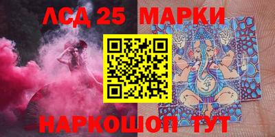 марихуана Донецк