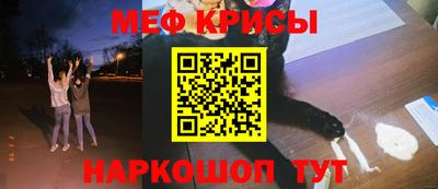 мет Дубна