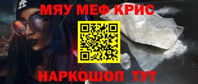 MESCALINE Донской