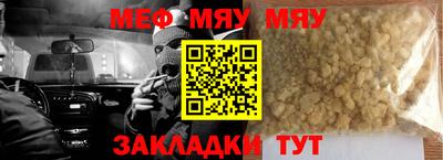мет Дубна