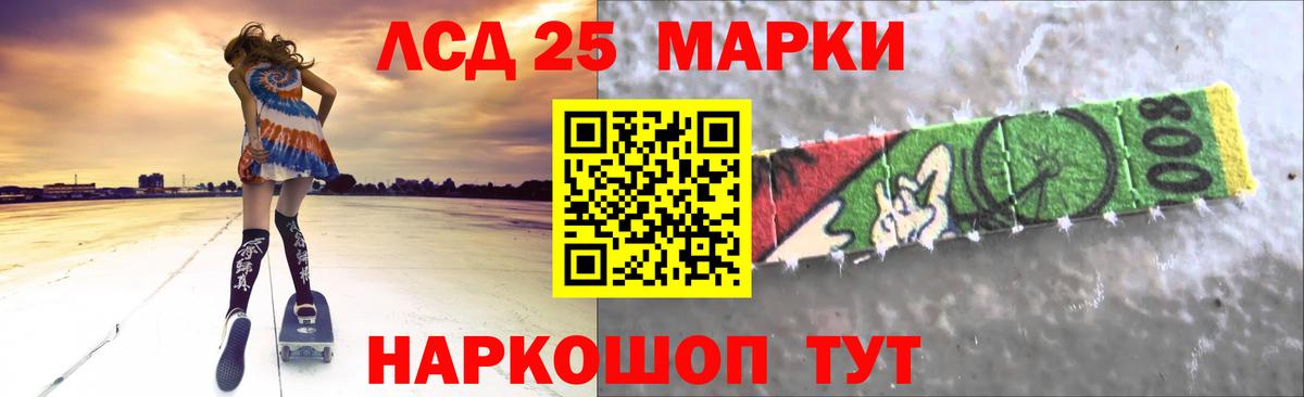 omg как войти  Вход с VPN  Заводоуковск  ЛСД экстази кислота  Лсд 25 экстази 