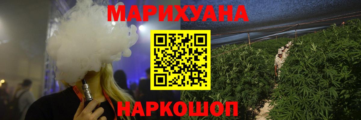 Шишки марихуана семена  Вход с VPN  Заводоуковск  Марихуана THC 21%  Шишки марихуана AK-47  Бошки Шишки White Widow 