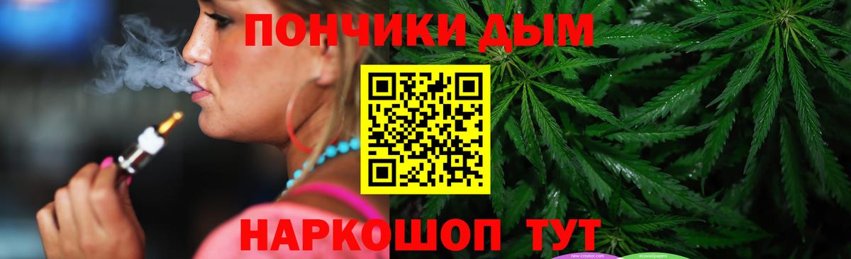 Канабис Amnesia Заводоуковск